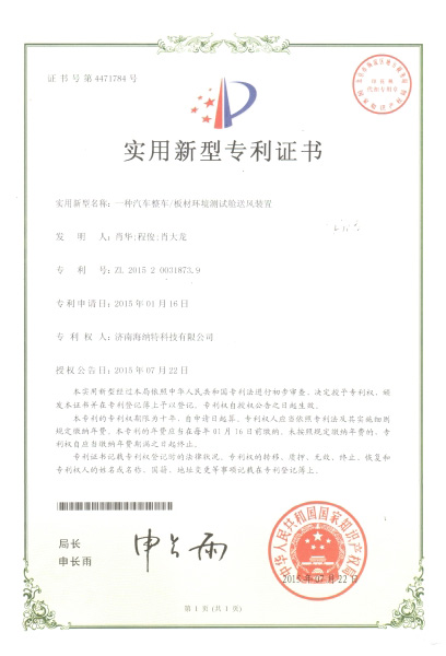 微机控制口罩拉力试验机